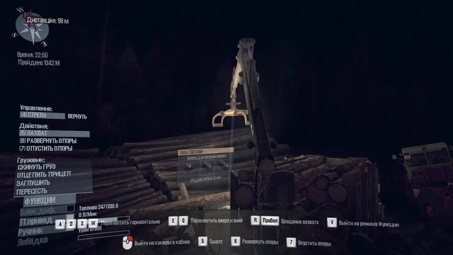 27) Побережье-7 Mudrunner.mp4