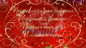 С Днём Рождения Анастасия ! Самое Красивое Поздравление с Днем Рождения Музыкальная  Видео Открытка