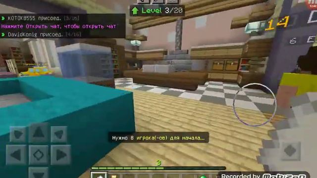 игра прятки блоками смотреть онлайн