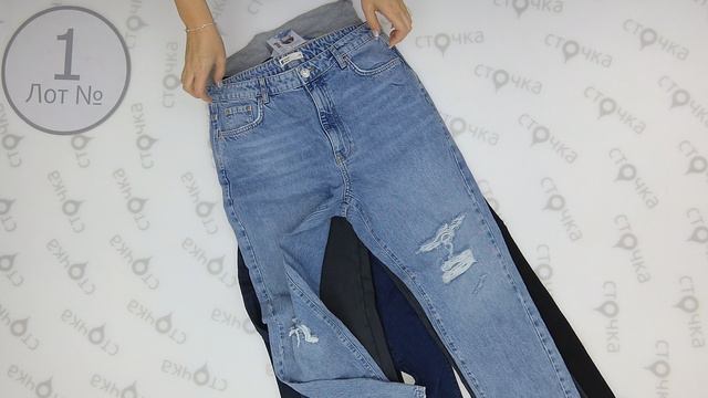 Jeans & trousers GINA TRICOT 1 Одежда оптом сток смотреть онлайн