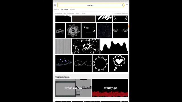| tutorial | обработка | k - pop | pentagon | surifox | смотреть онлайн