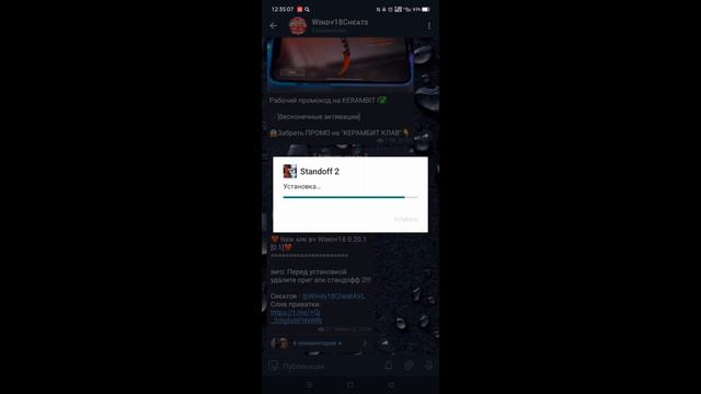 ☘️СЛИВ АПК ЧИТА, МОД МЕНЮ В STANDOFF 2 на 0.20.1 ПОЛНАЯ УСТАНОВКА STANDOFF2 CHEAT, MOD MENU, Читы☘️ смотреть онлайн