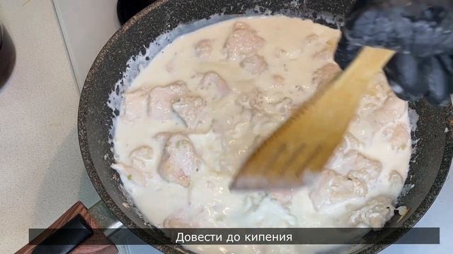 Паста с курицей в сливочном соусе - простой рецепт! смотреть онлайн