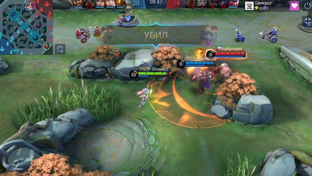 ИНТЕРЕСНОЕ ОБНОВЛЕНИЕ MOBILE LEGENDS \ Бафф Клауда Натана и Грейнджера \ Нерф Кагуры \ Мобасти смотреть онлайн