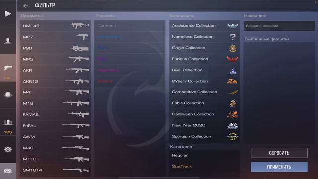 Закуп на 1500 голды / Standoff 2 ( 1 часть ) смотреть онлайн