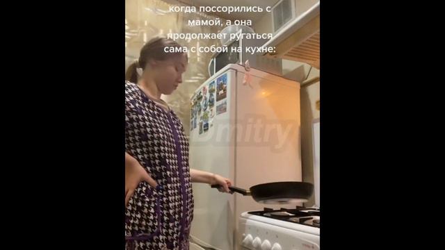 я сижу с подругой в комнате | мемы смотреть онлайн