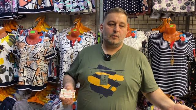 КРАСИВЫЕ БЛУЗЫ, ЮБКИ, БРЮКИ?ТУРЦИЯ, КИРГИЗИЯ?2В-42 (А) Рынок Садовод Москва