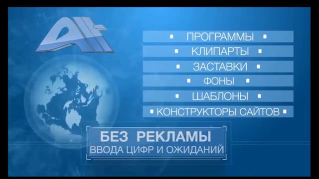 Добро пожаловать в Альт клуб! смотреть онлайн