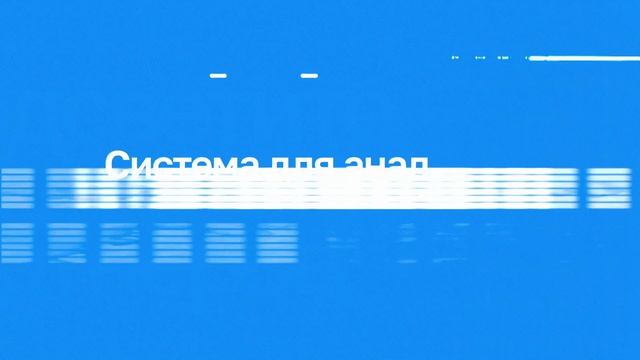 Интерактивная карта для мероприятий смотреть онлайн