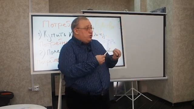 Что такое потребность? смотреть онлайн