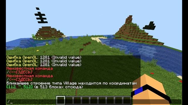 Как найти деревню в майнкрафте на любой версии смотреть онлайн