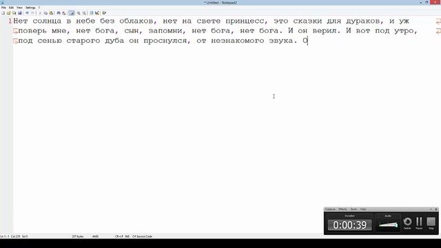 Набираю текст песни на скорость смотреть онлайн