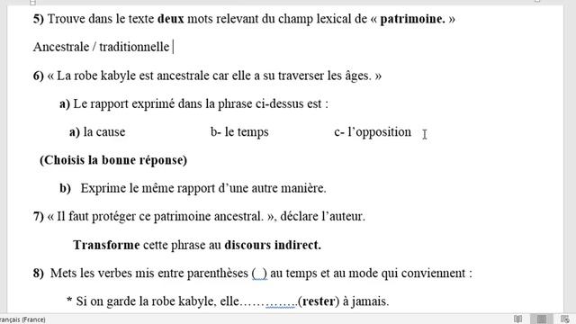 Composition de français du 1er trimestre (4AM) اختبار الفصل الأول لمادة اللغة الفرنسية смотреть онлайн