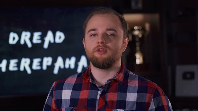 Мемология: Dread и Solo