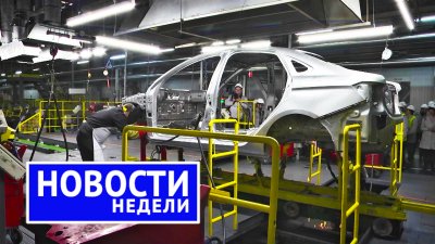 Обзоры и новости авто