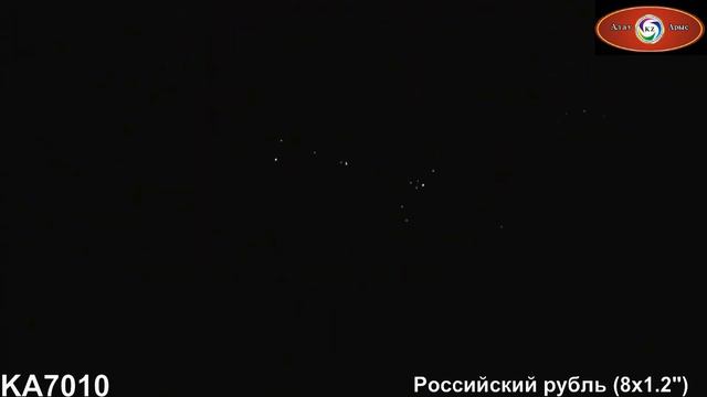 KA7010 РОССИЙСКИЙ РУБЛЬ смотреть онлайн