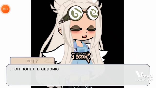 объяснения где помощник и почему меня не было смотреть онлайн