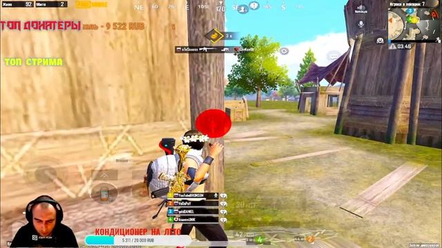 PUBG MOBILE|ДОРОГА К ДОМИНАТОРУ? АЙПАД ПРО2022 90 ФПС? смотреть онлайн