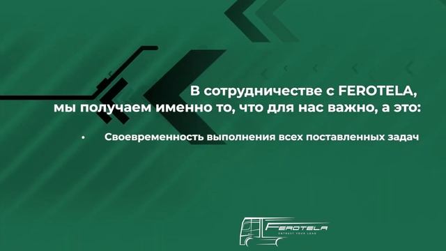 Отзыв, "Завод керамической плитки ООО Епицентр К" смотреть онлайн