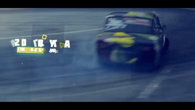 ULD GETPETROL DRIFT CUP 2023. 3 STAGE PROMO смотреть онлайн