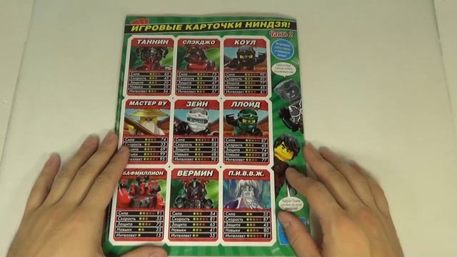 Журнал LEGO NINJAGO / ЛЕГО НИНДЗЯГО №11 2017 / ЗЕЙН и ЕГО СИЛА ЛЬДА смотреть онлайн