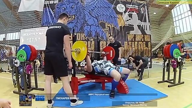 Писарев Роман, Народный жим 107,5 кг, Кубок Северной Пальмиры, 29.01.2022 г. смотреть онлайн