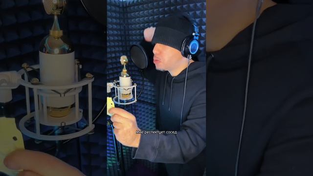 Что из этого правда? Дождись…🫠 #рэп #студия #юмор #recordingstudio #rap смотреть онлайн