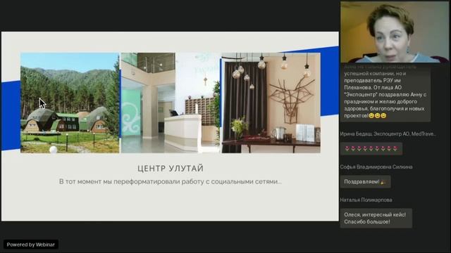 Продвижение в санаторно-курортной отрасли смотреть онлайн