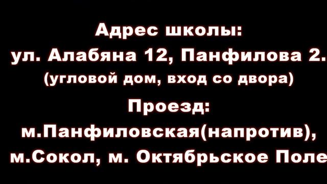 ТАИС. Академия танца Бориса Эйфмана приглашает на просмотр талантливых детей от 6-13 лет смотреть онлайн