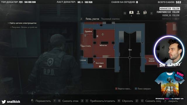 🧛♂[SNAILKICK] Прохождение RESIDENT EVIL 2/Часть 2