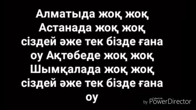 (Ерке Есмахан кайда ) аже кайда олени смотреть онлайн