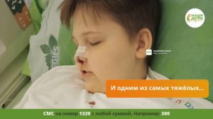 Спасите Артура! Редкий рецидив лейкоза.