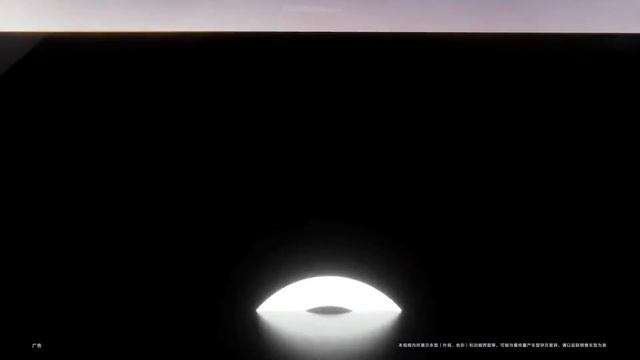 AITO wenjie M7 | Design смотреть онлайн