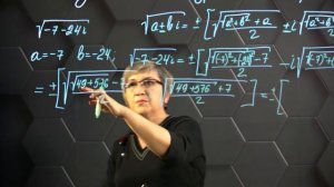 71-Извлечение квадратного корня из комплексного числа. Практическая часть. 11 класс.