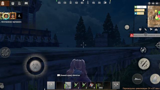 Онлайн рейд#LAST#Last Island of Survival Unknown 15 Days смотреть онлайн
