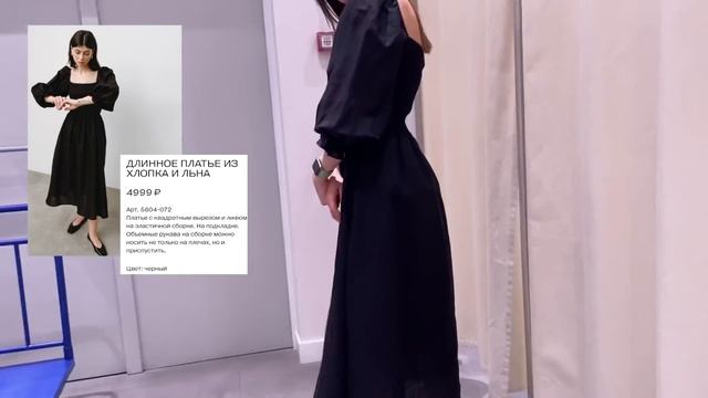 Примерила 20 платьев/ Тренды весны 2021: Zara, Lime, H&M, Love Republic смотреть онлайн