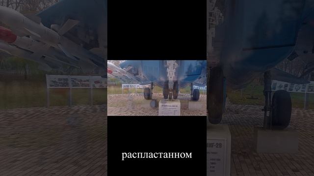 Истребитель МИГ-29 shorts смотреть онлайн