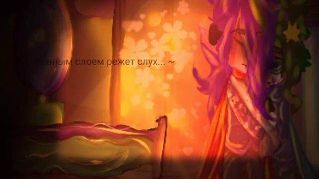 •|вдох закрой глаза... , я с тобою навсегда... ?|моя ау|13карт|пико/вару??|гача клуб|• смотреть онлайн