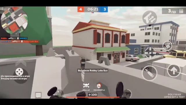 FRAGMOVIE M24 POLYWAR