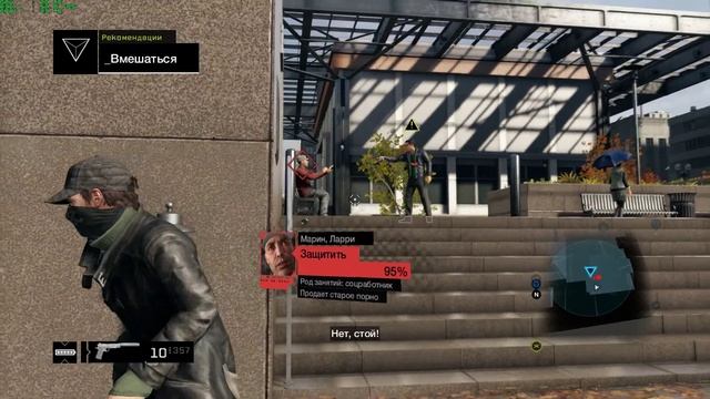 Watch Dogs | ULTRA settings | i7 2600 | GTX 970 смотреть онлайн