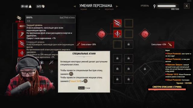 NEXT-GEN НА RTX 3070 ► ВЕДЬМАК 3 С ИНТЕРАКТИВОМ #6 смотреть онлайн