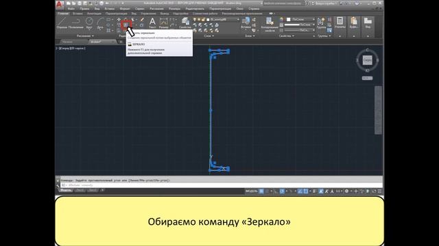 Уроки AutoCAD. Креслення двотавра. Частина 4 смотреть онлайн