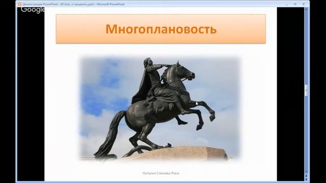 Узкая ниша или многоплановость смотреть онлайн