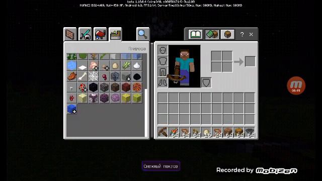 Как сделать ферму яиц в Minecraft смотреть онлайн