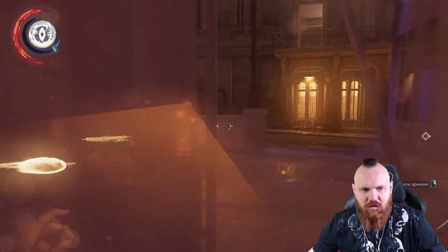 Dishonored 2 день 3 смотреть онлайн
