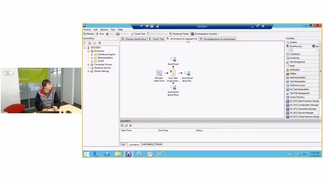 Спроси Эксперта: Автоматизация обслуживания ИТ-инфраструктуры смотреть онлайн