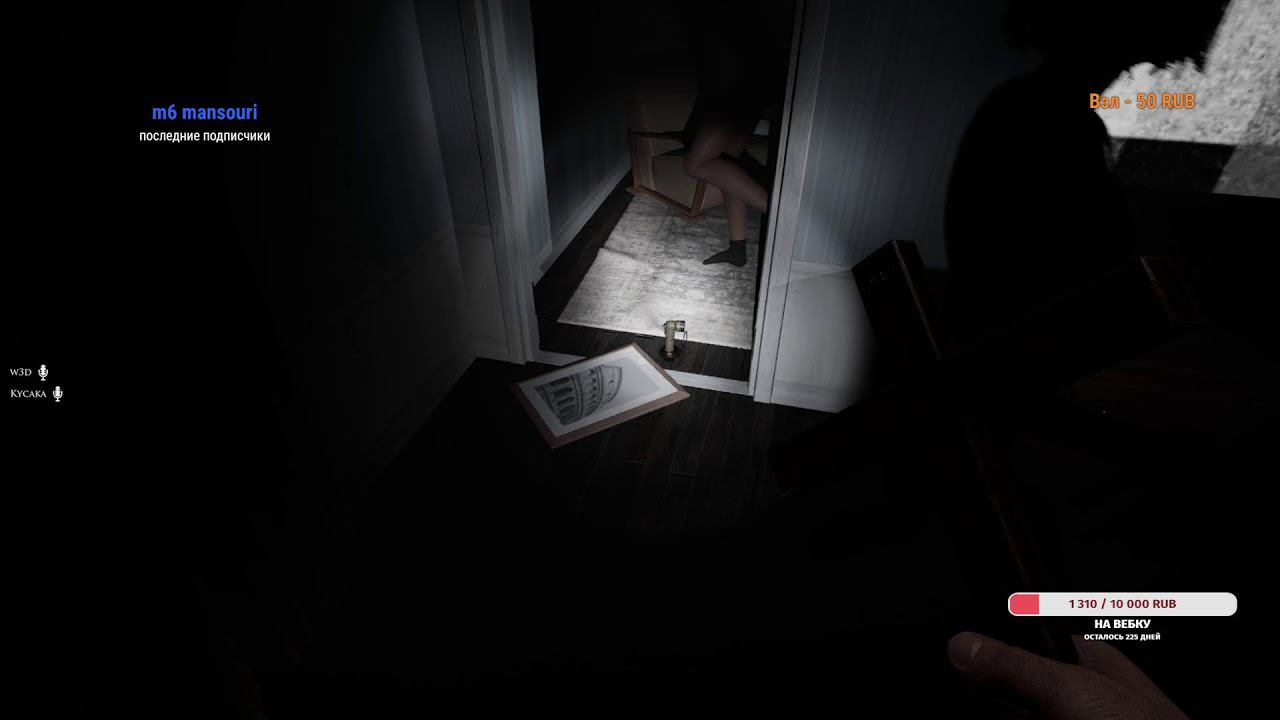 DEMONOLOGIST By Jjarik_YT