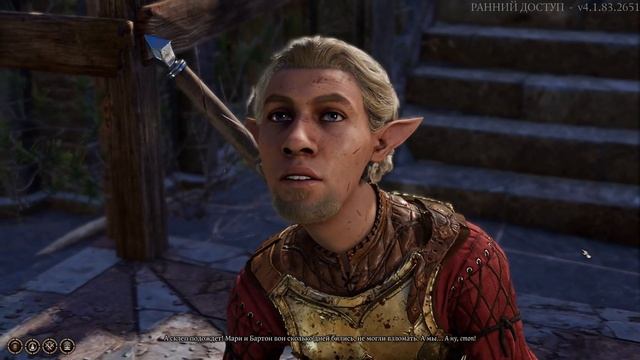 Baldurs Gate 3 - (Часть 2) : Вход в часовню смотреть онлайн