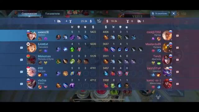 Вечный Эпик хочет покаорить миф славу!!! Mobile Legends: Bang Bang смотреть онлайн
