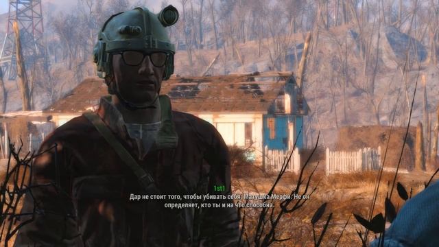 Fallout 4 - 20 уровень смотреть онлайн